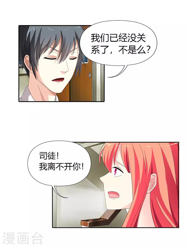 第30话7