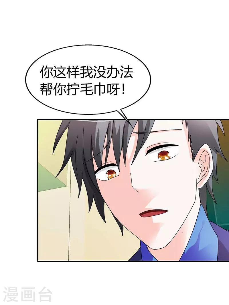 第38话18