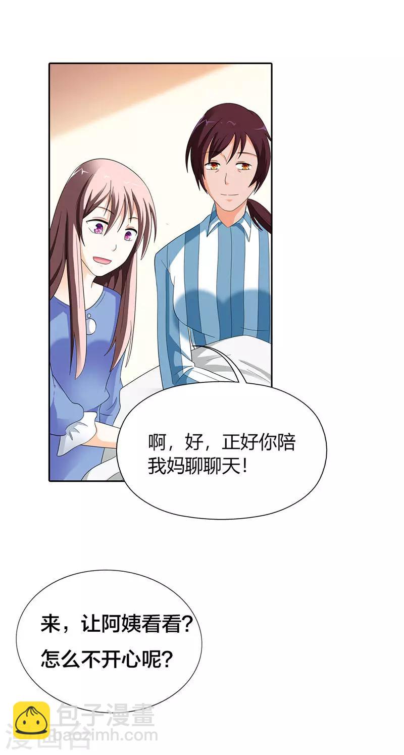第30话11