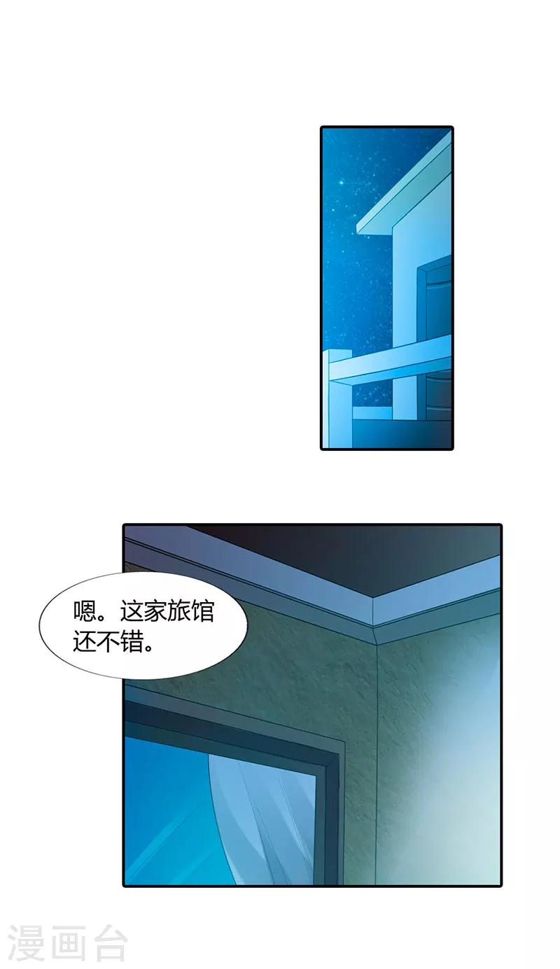 第47话1