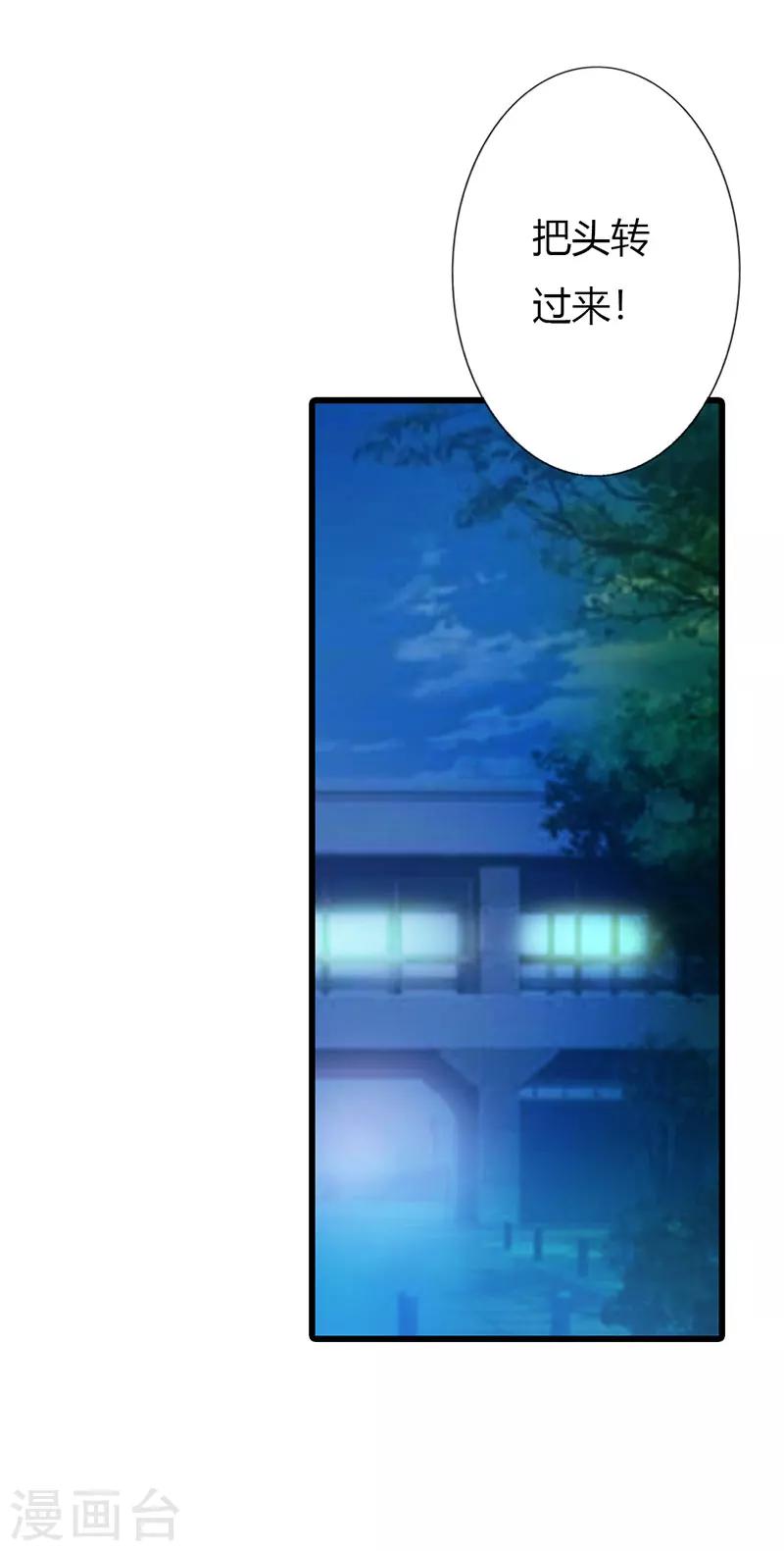 第60话18