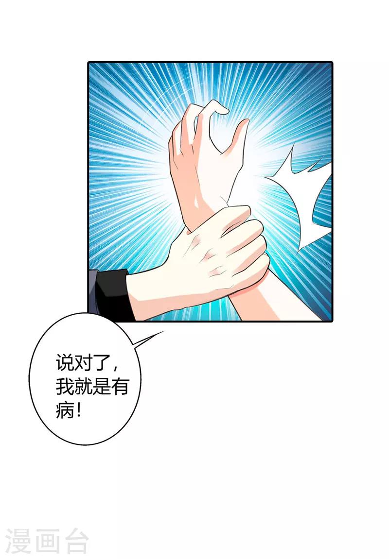 第46话15