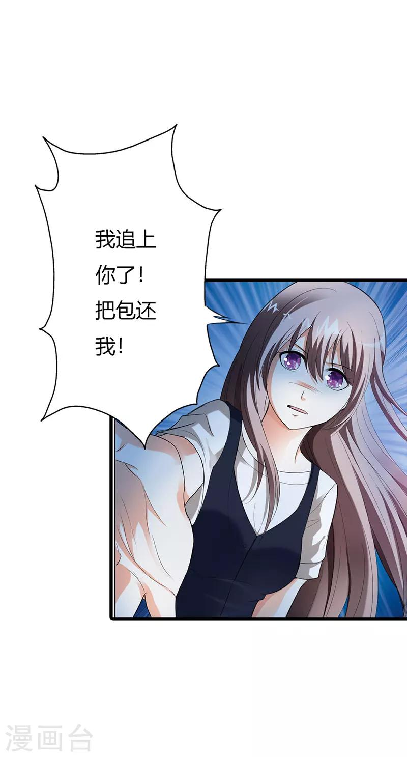 第54话21