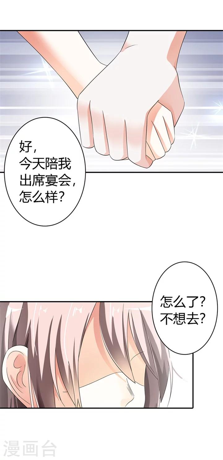 第13话4