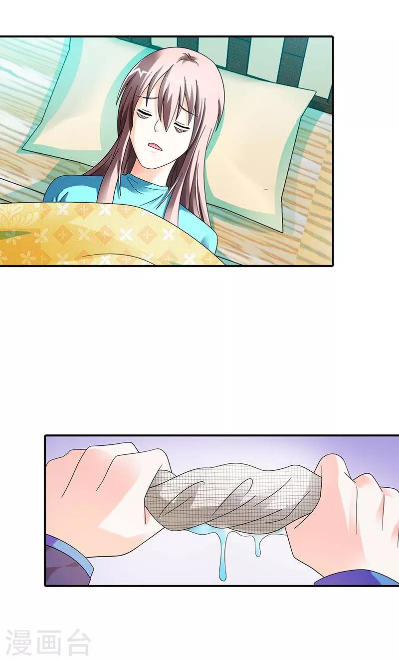 第38话12