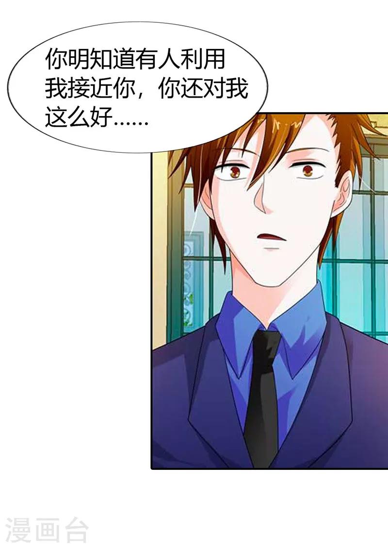 第40话6
