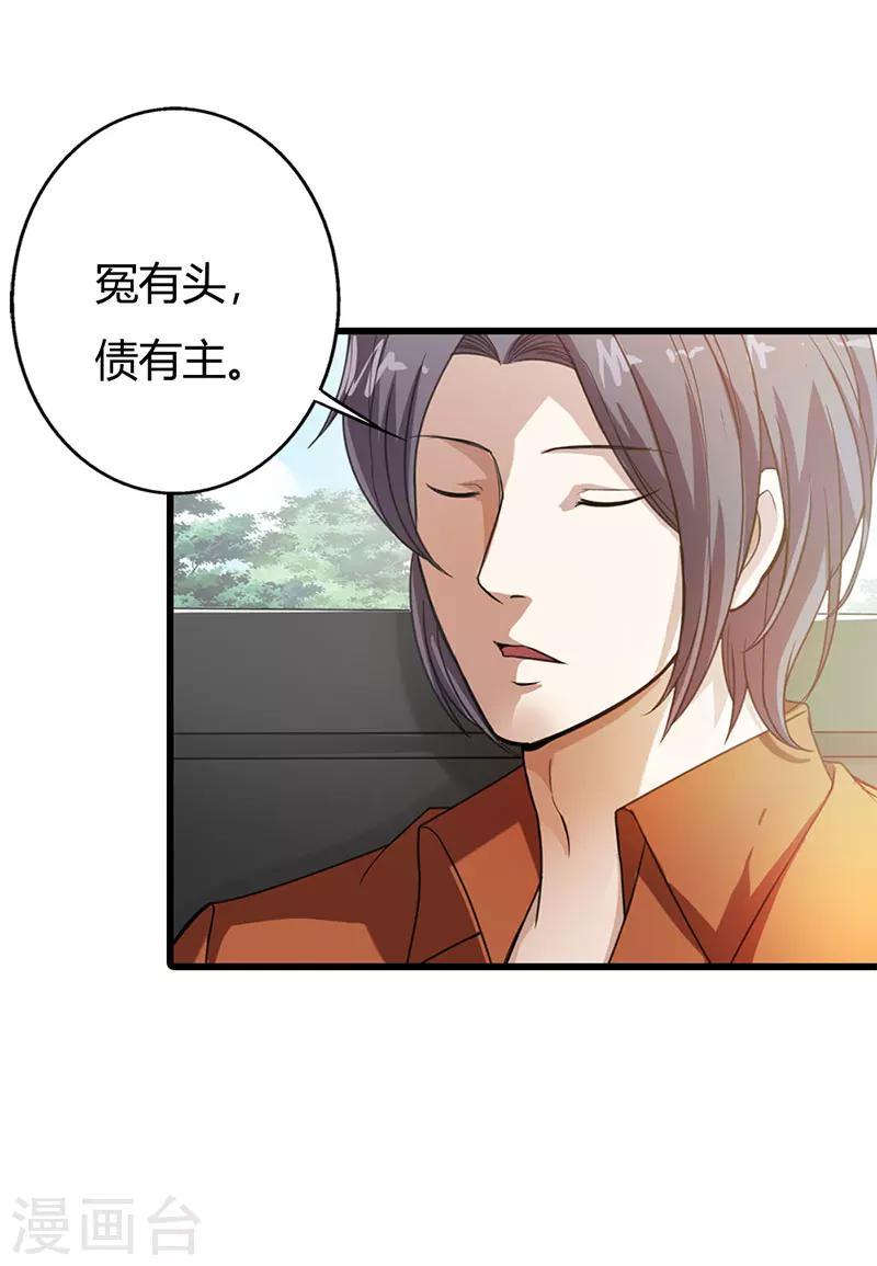 第59话15