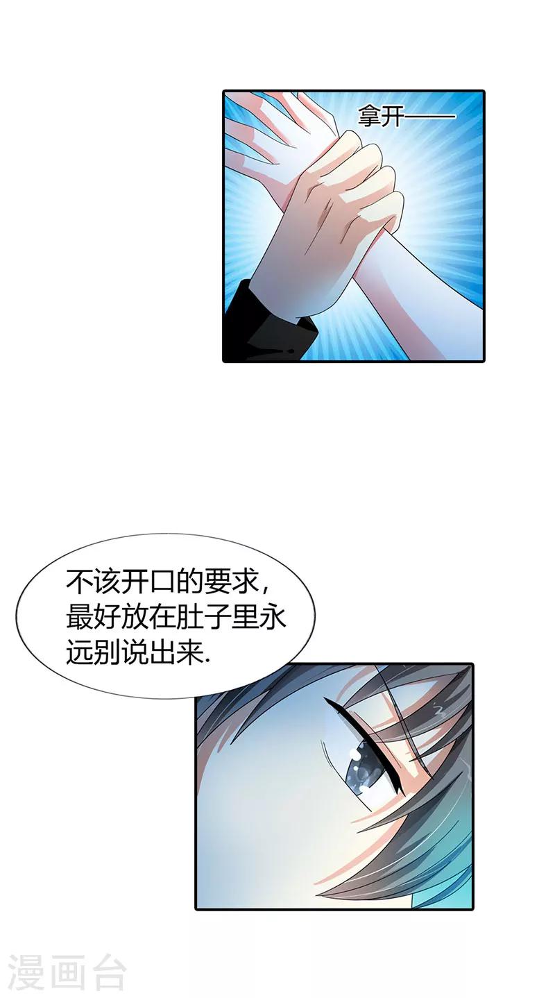 第41话5