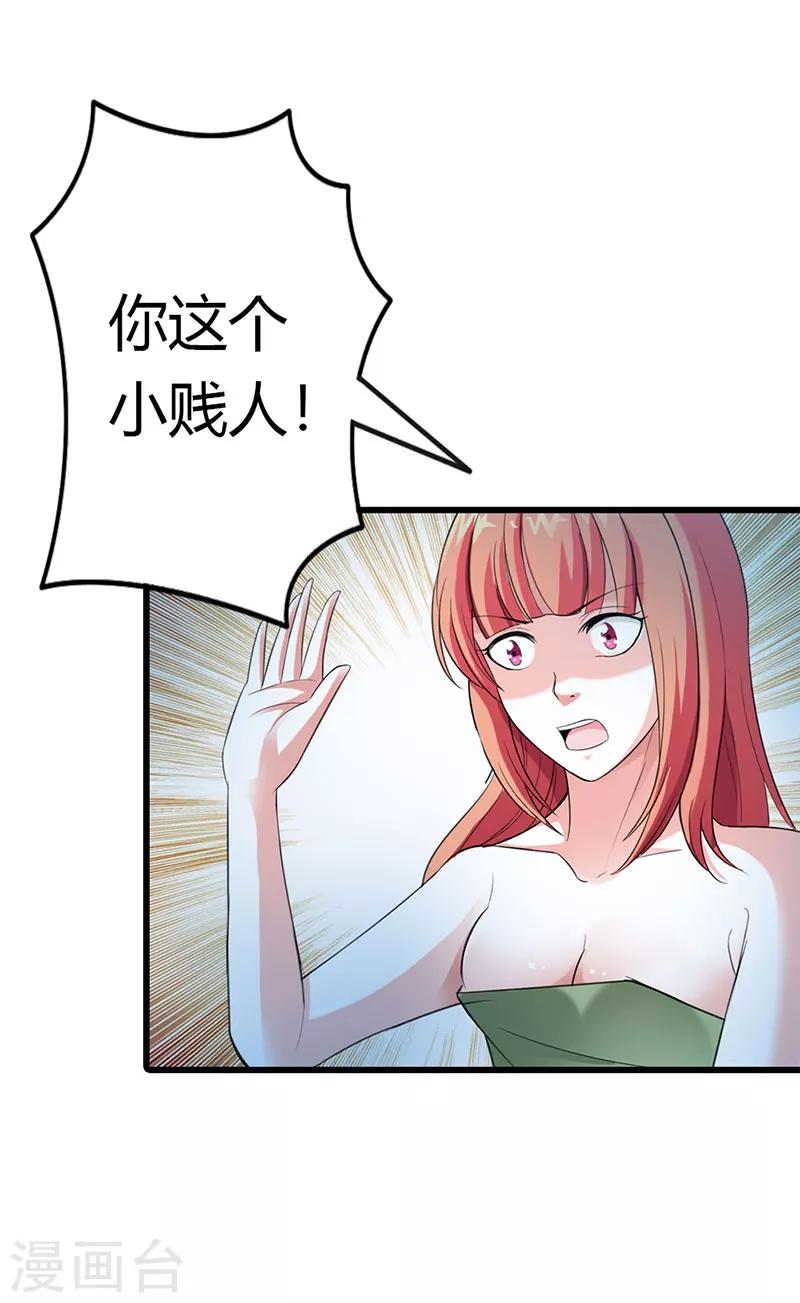 第57话11