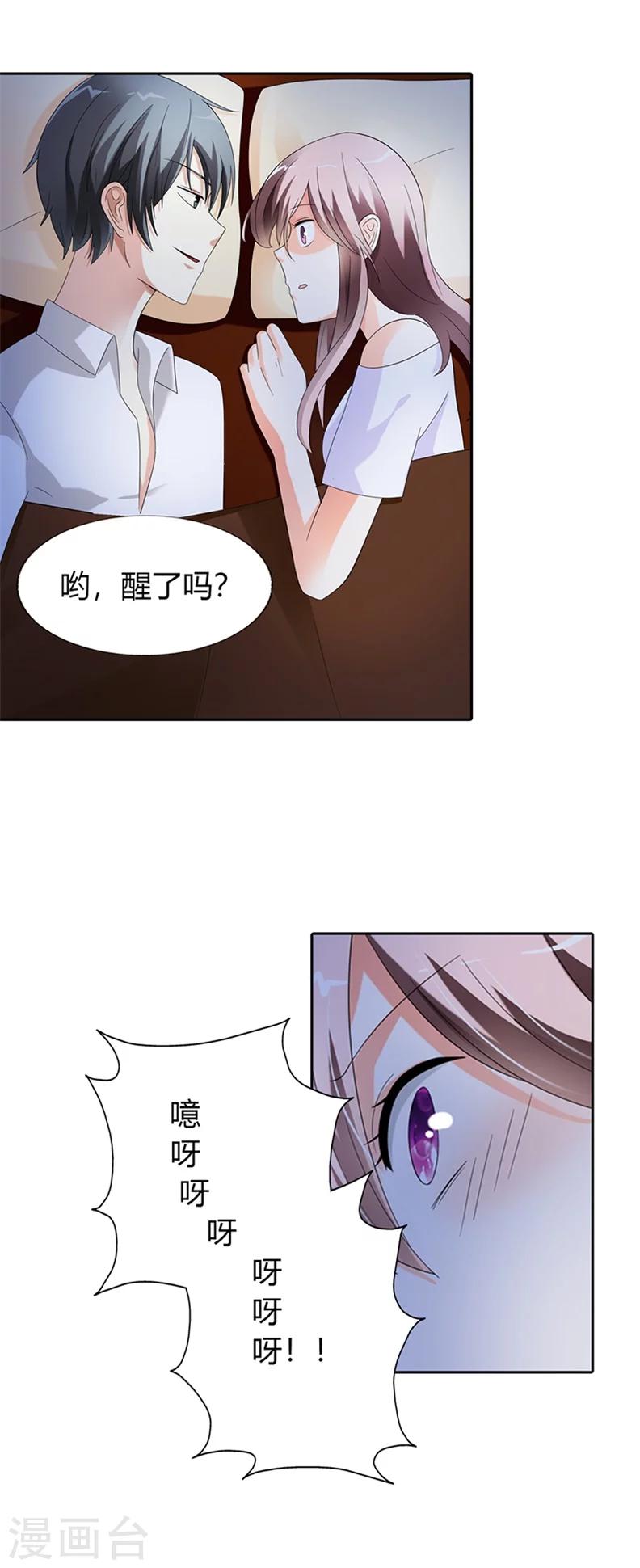第28话10