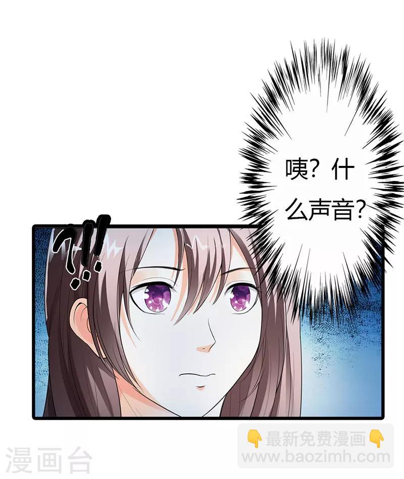 第55话16