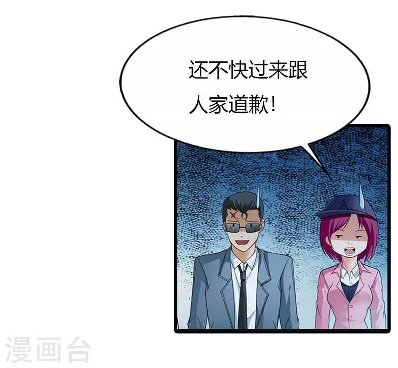 第55话2