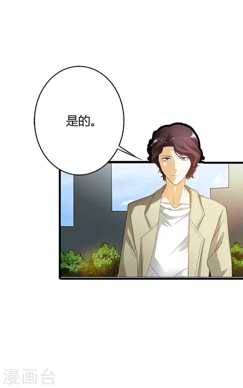 第58话5