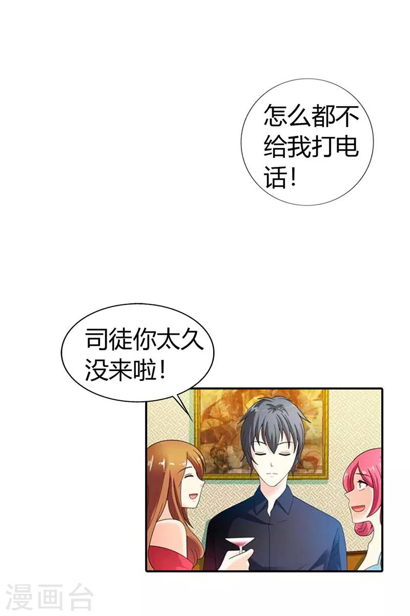 第40话15