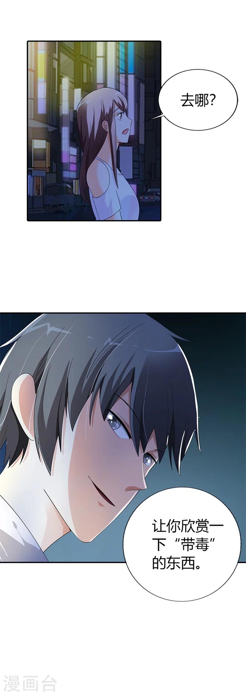 第27话13