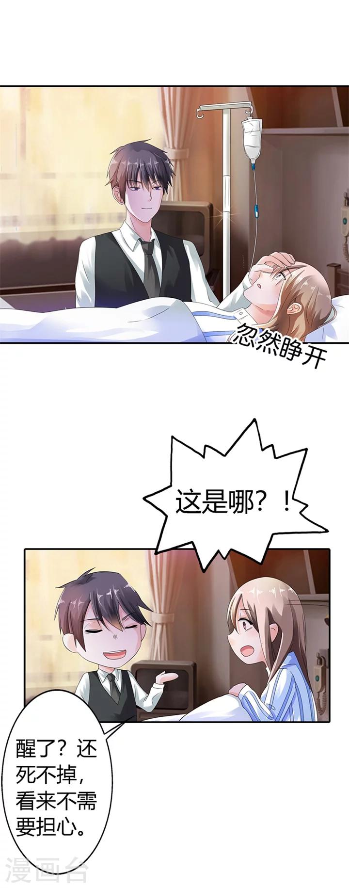 第12话2