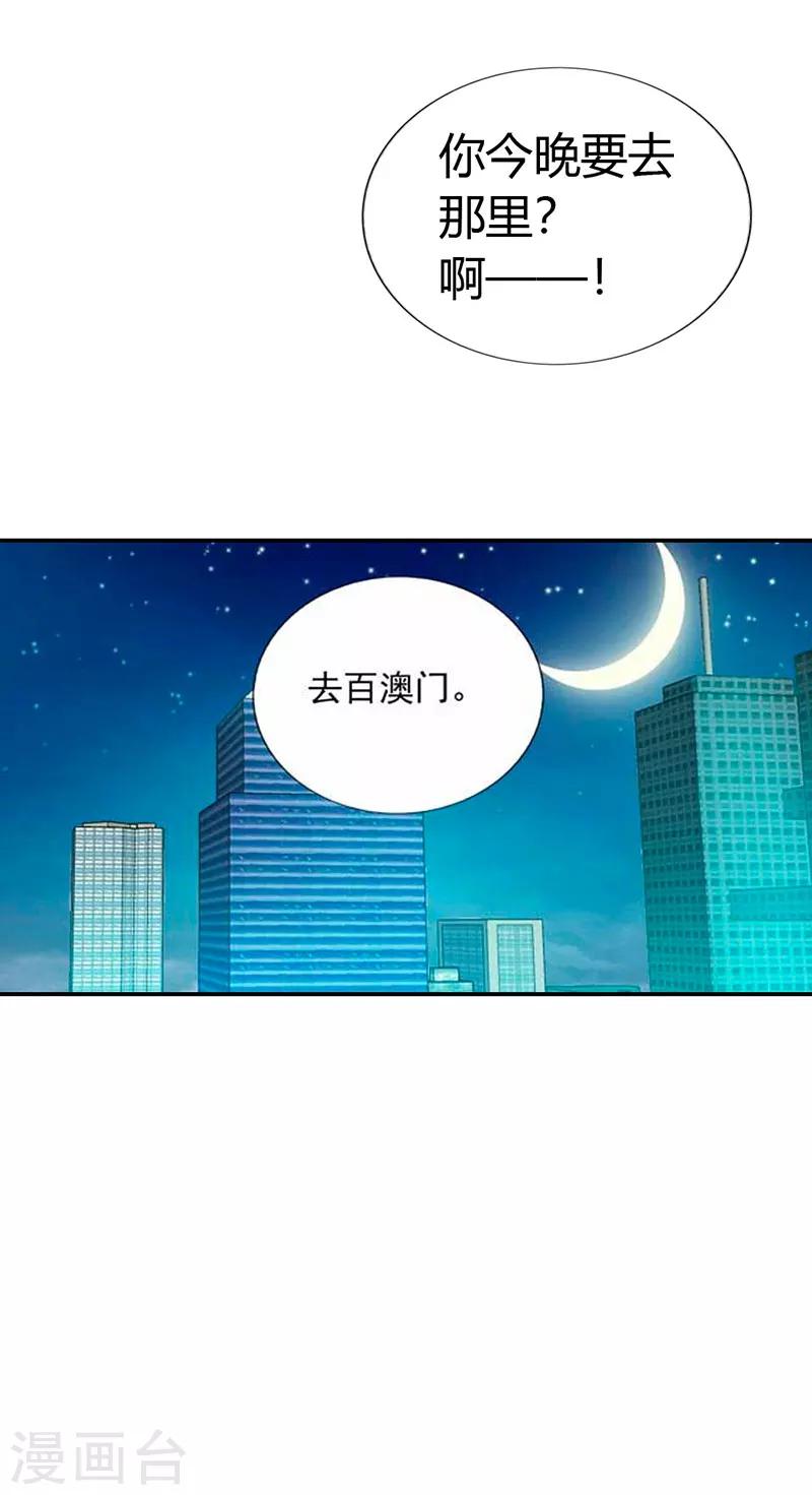 第40话20