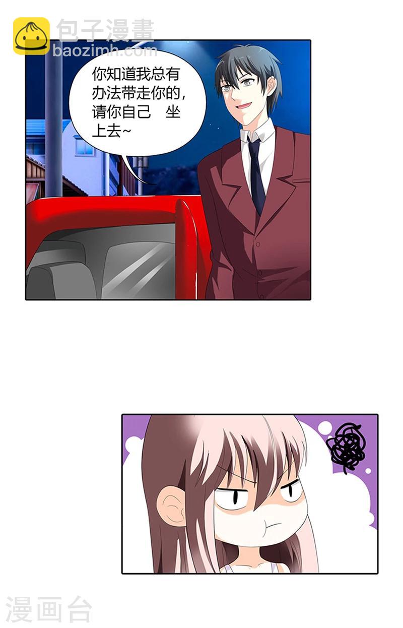 第26话9