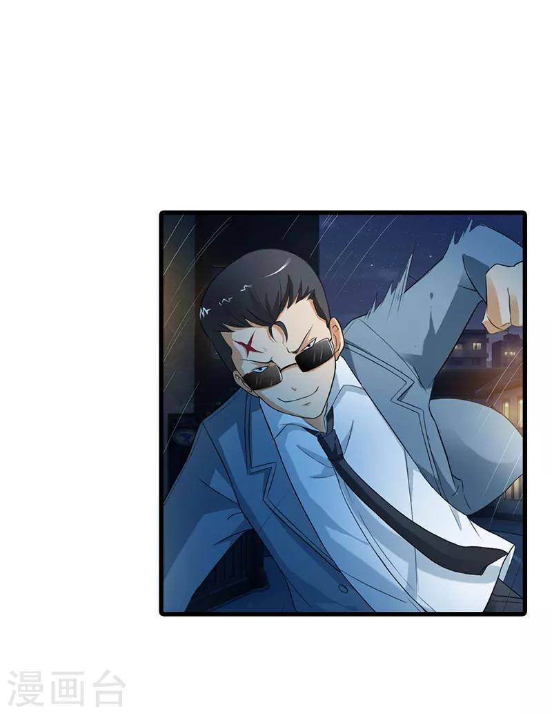 第54话4
