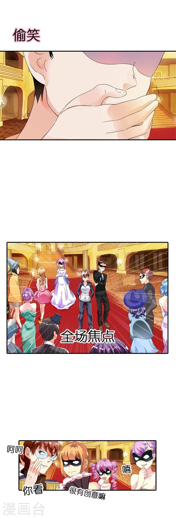 第7话1