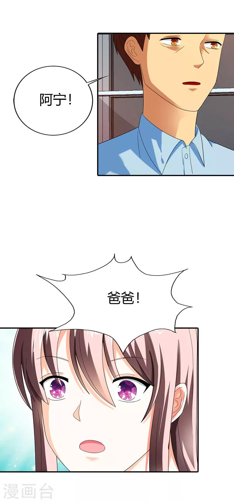 第42话4