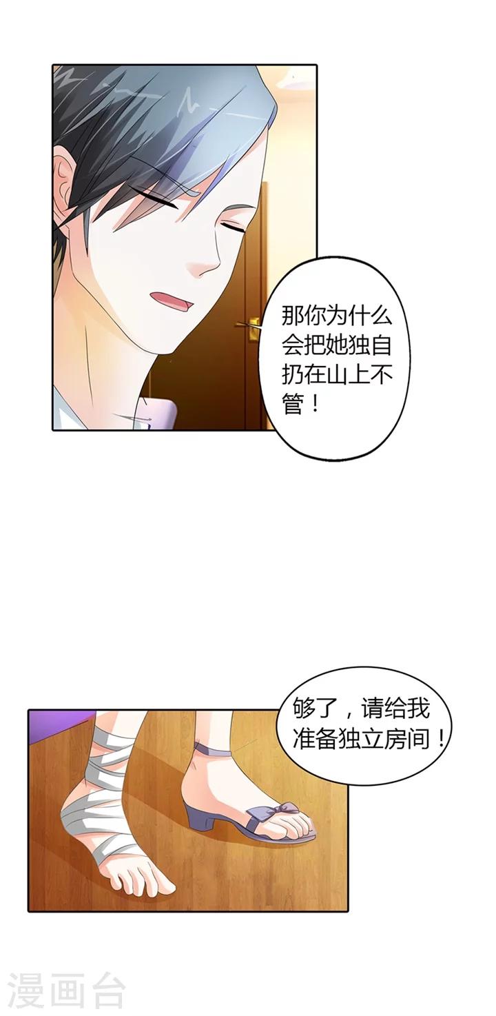 第16话2