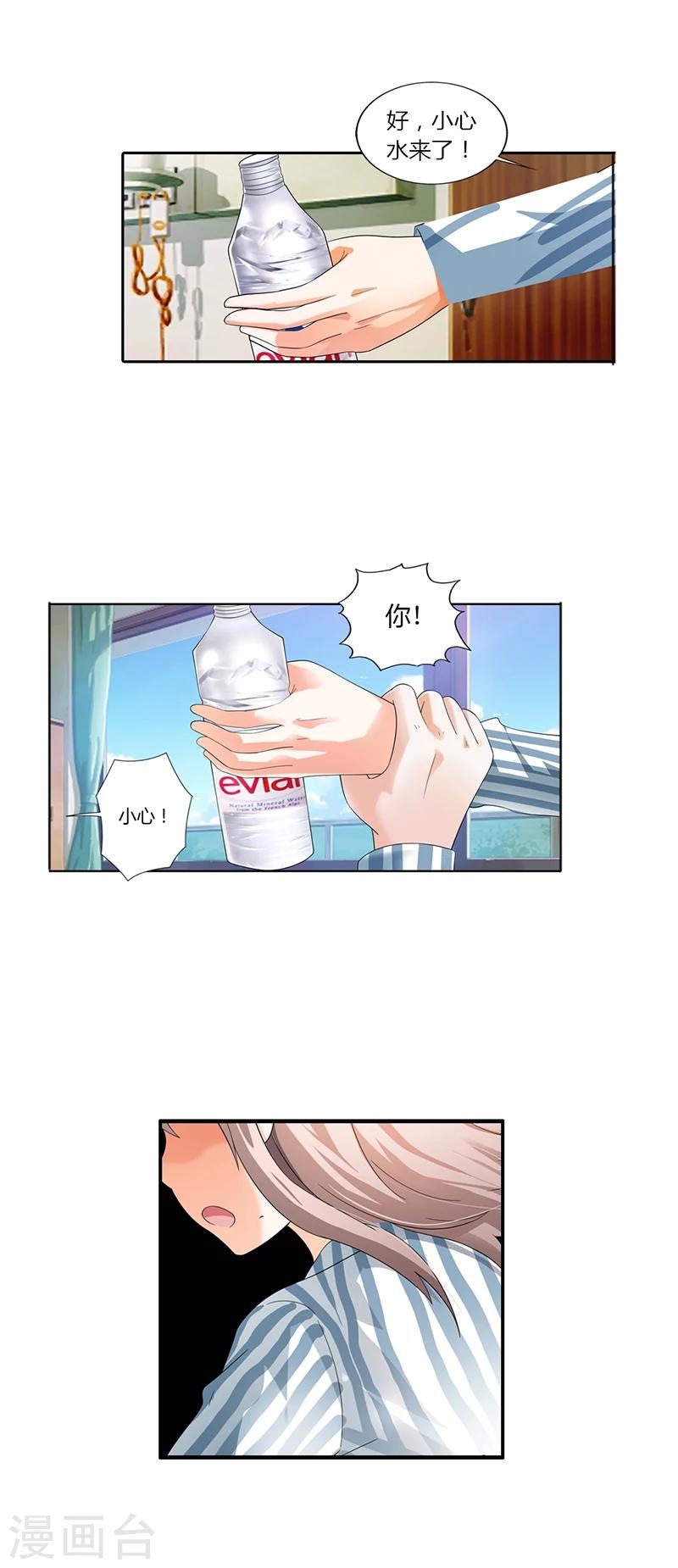 第20话13