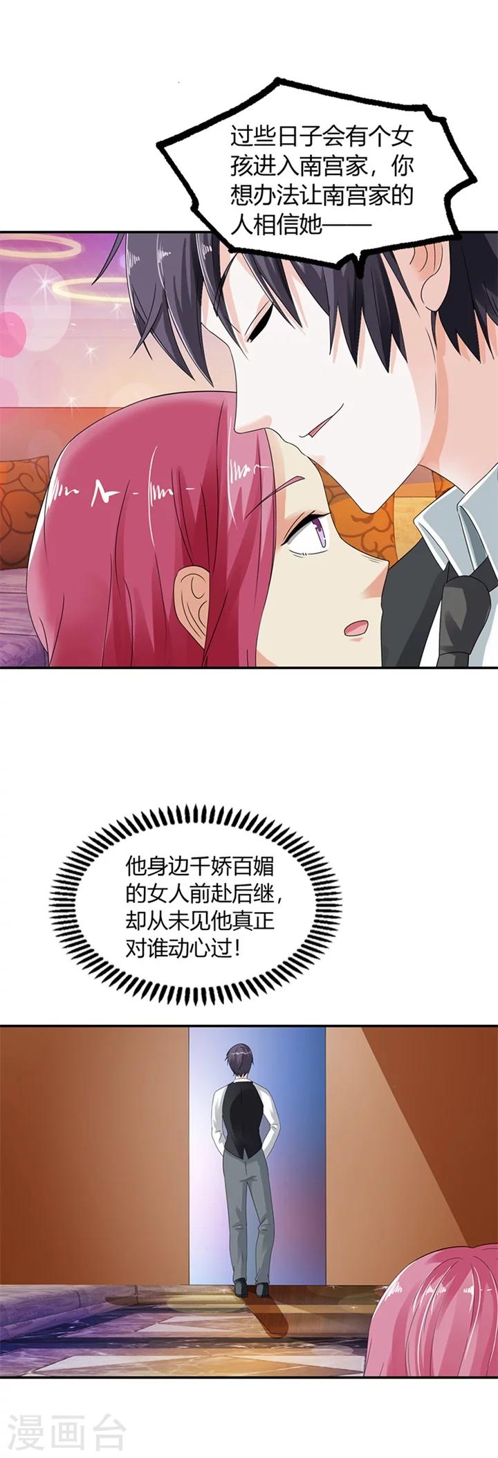 第14话3