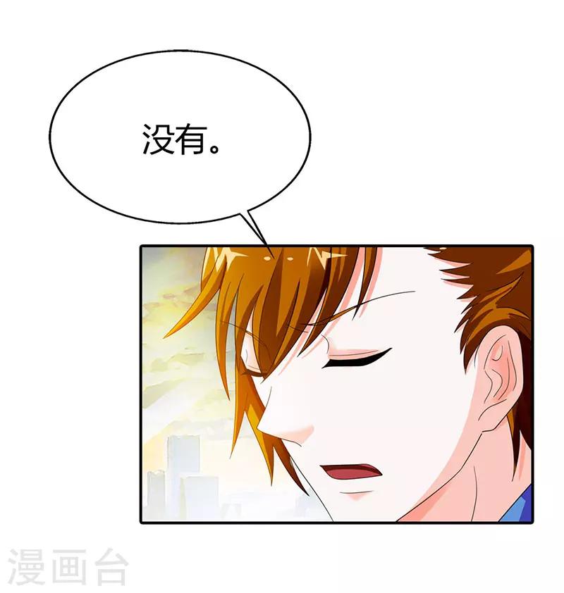 第44话20