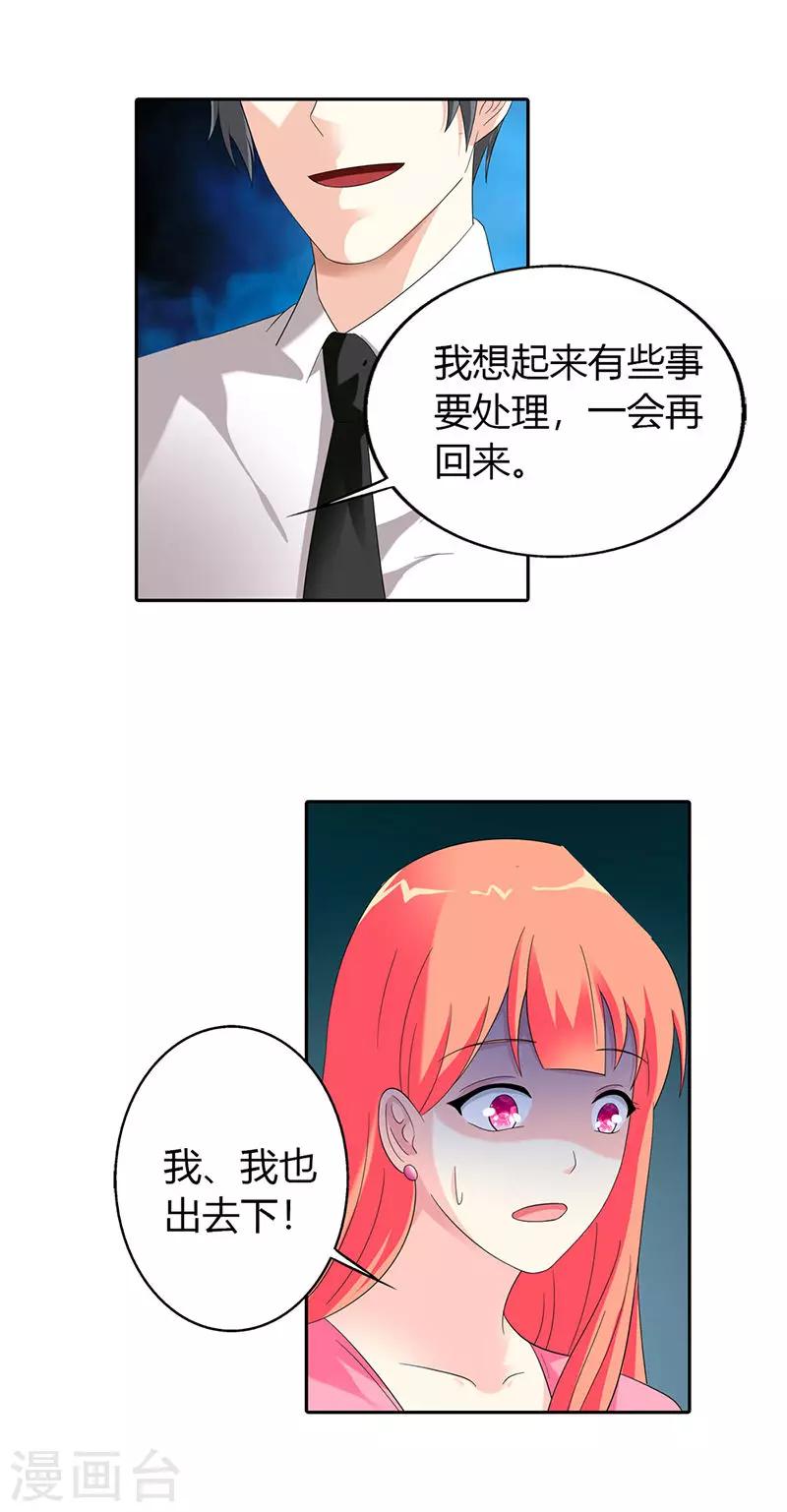 第30话4