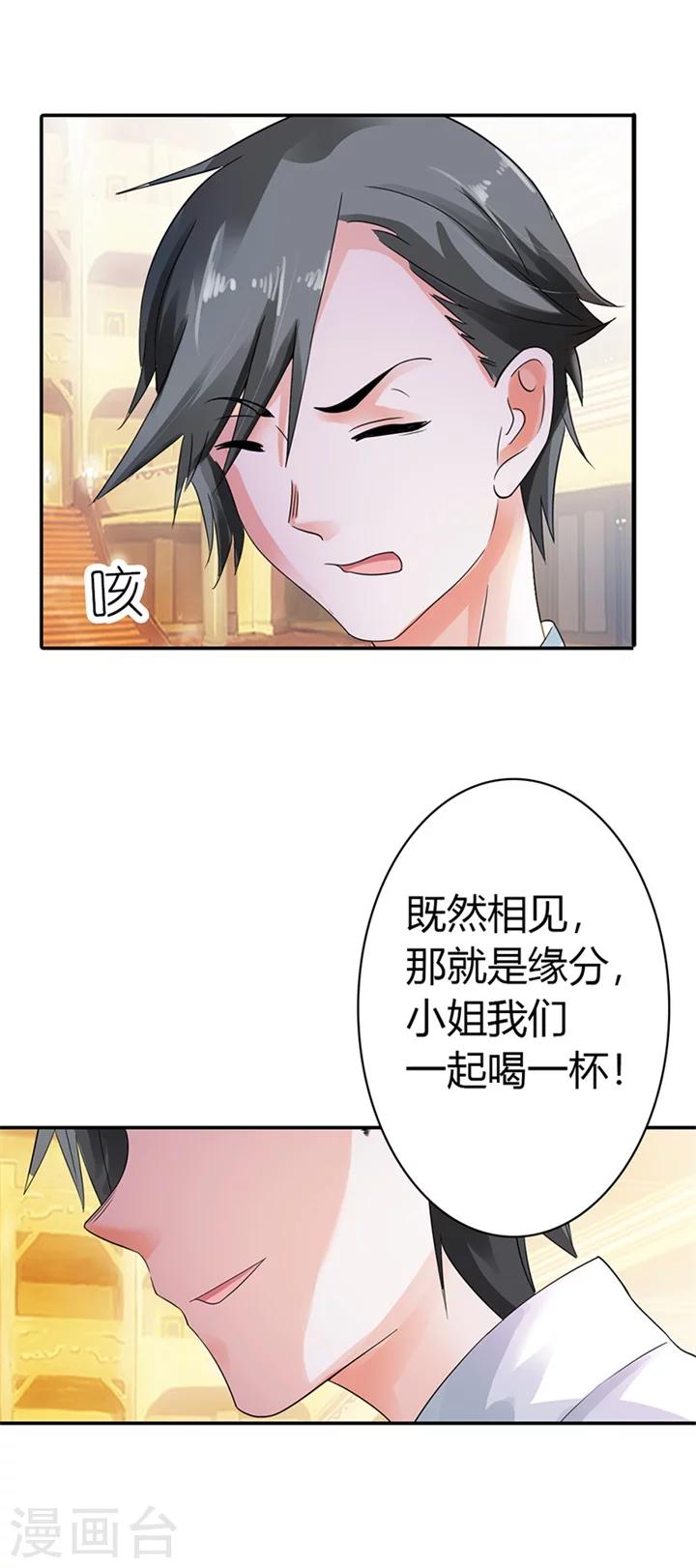 第9话13