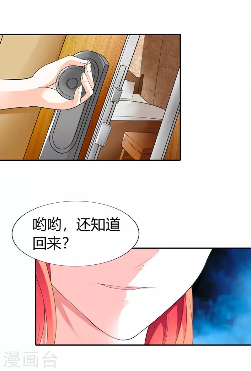 第50话14