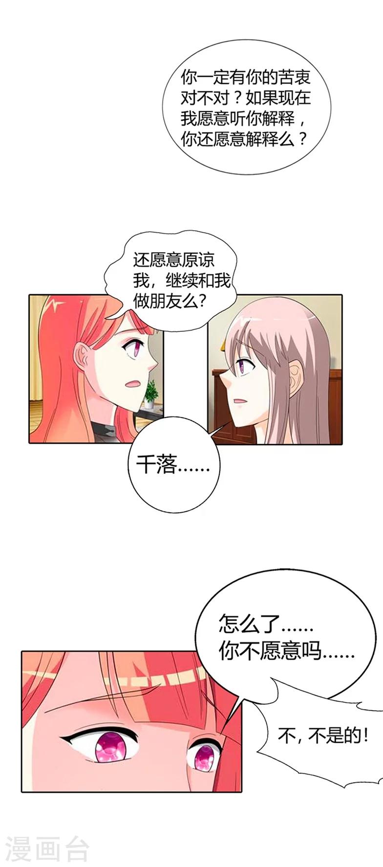 第22话5
