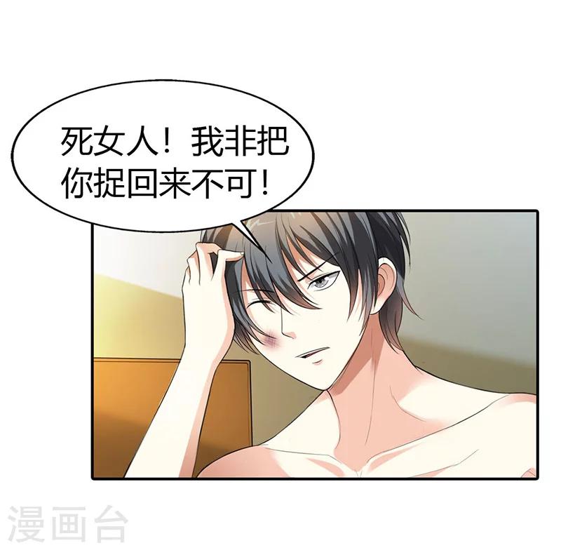 第48话9