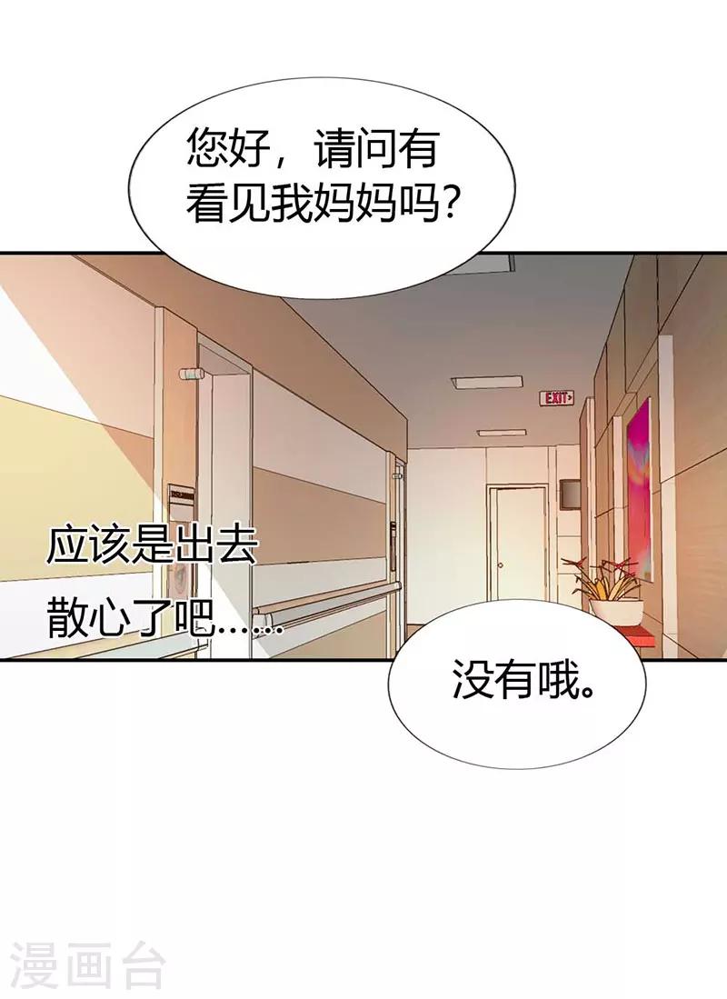 第36话13