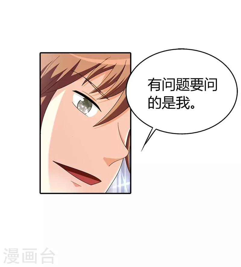 第34话14
