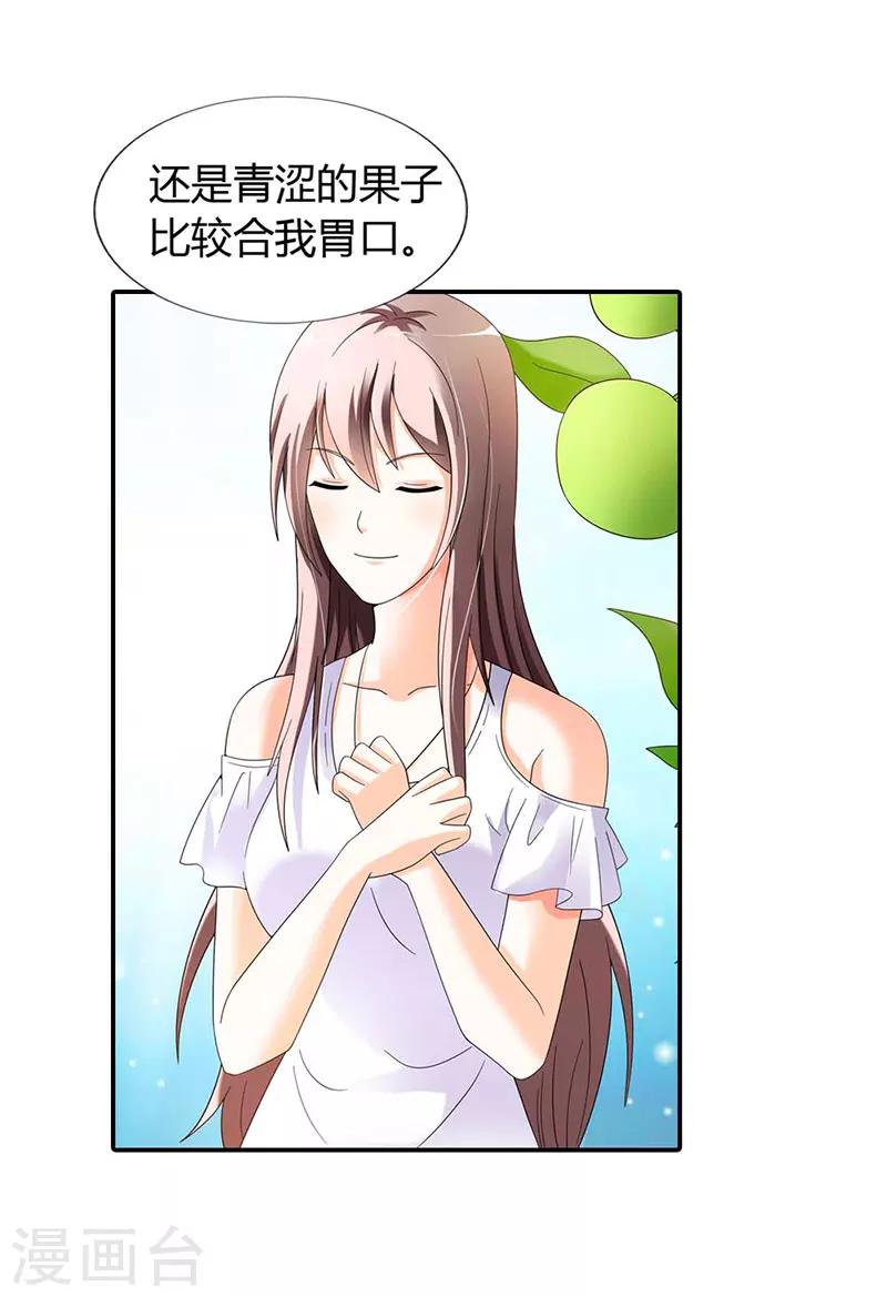 第37话18