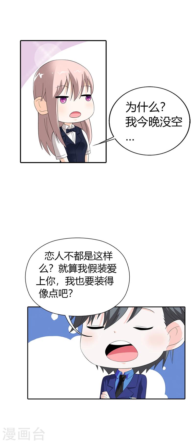 第24话13