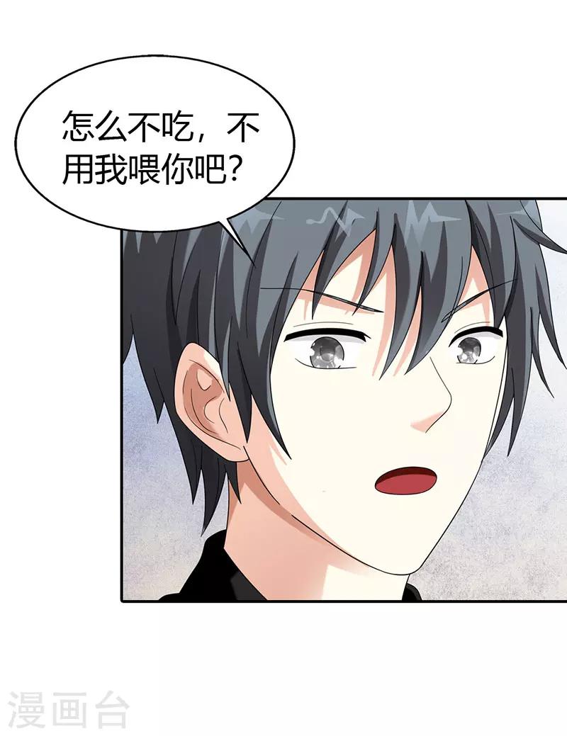 第45话13