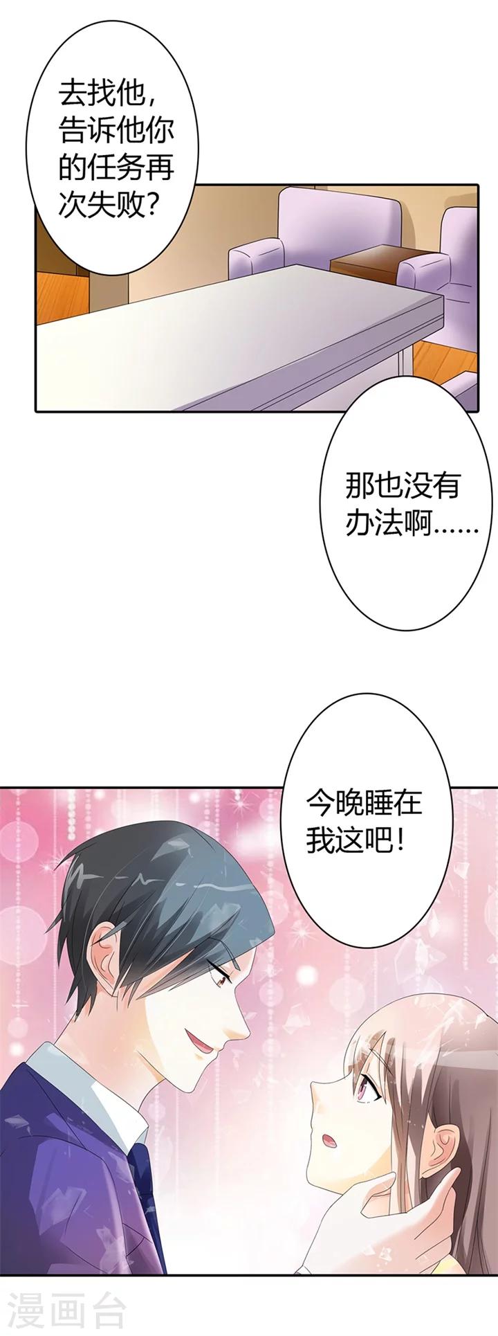 第15话14