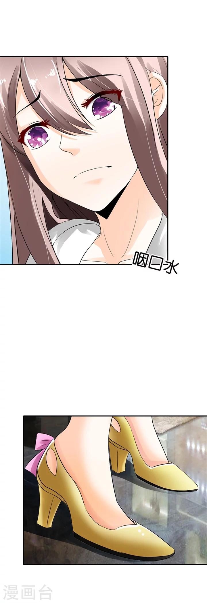 第6话6