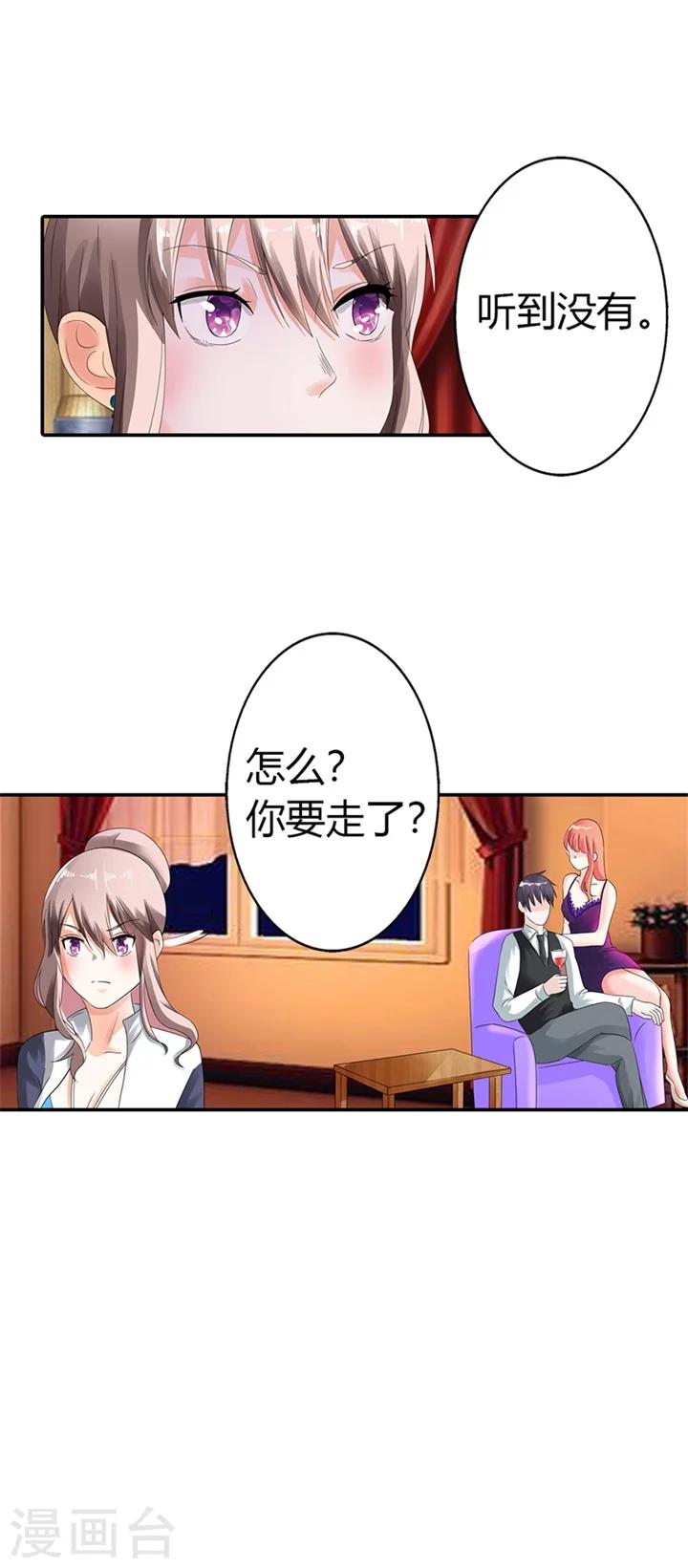 第11话12