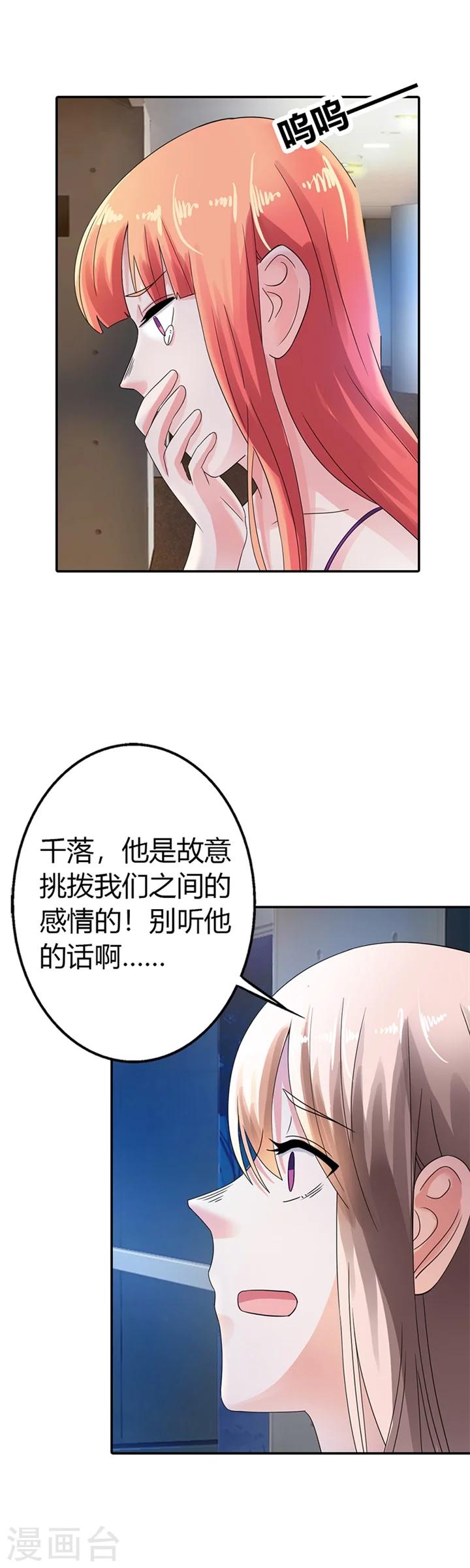 第12话14