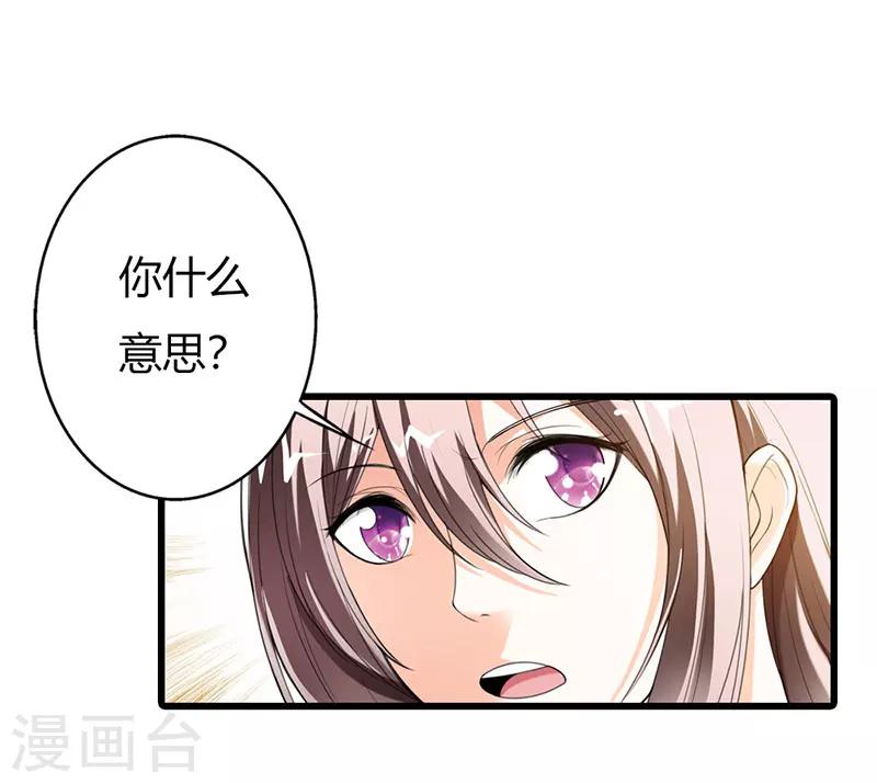 第58话8