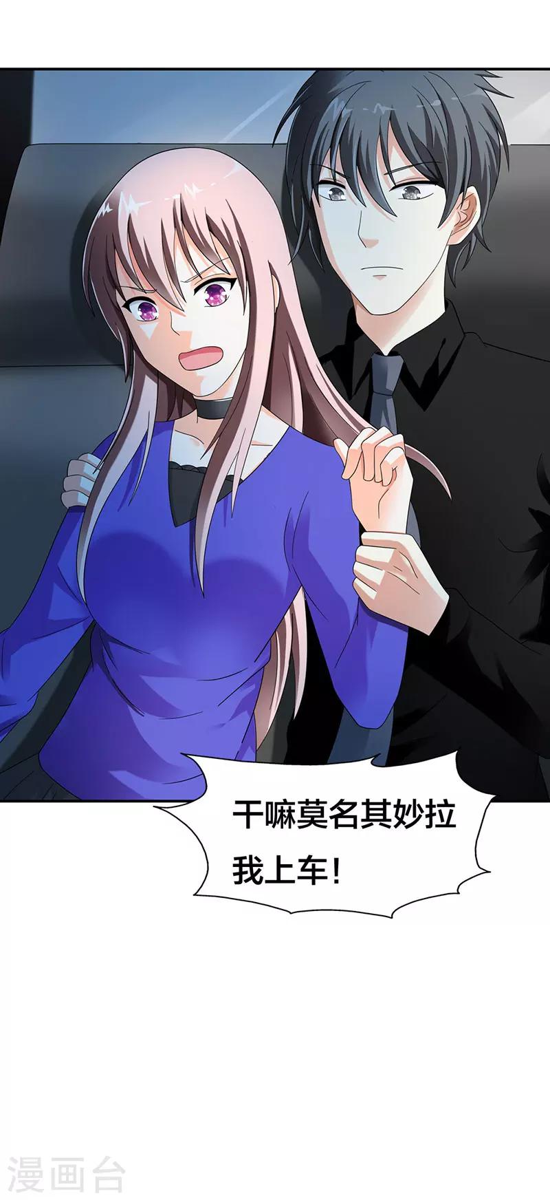 第43话14