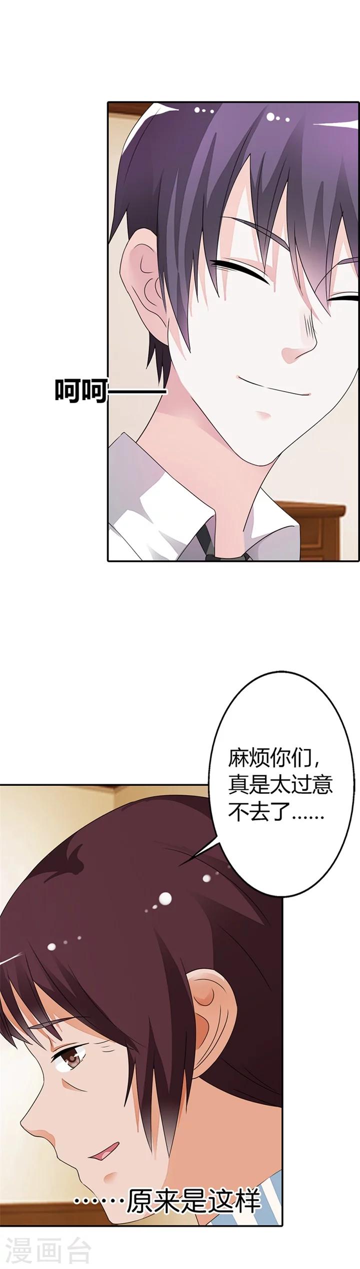 第13话17