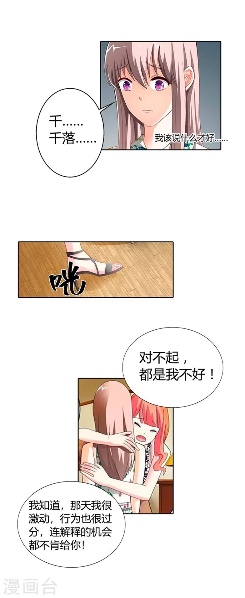 第22话4