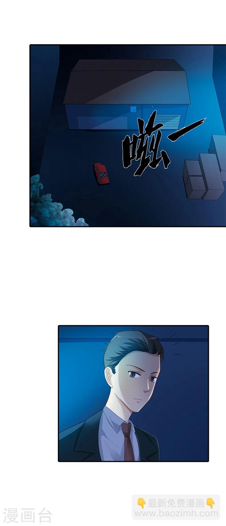 第28话1