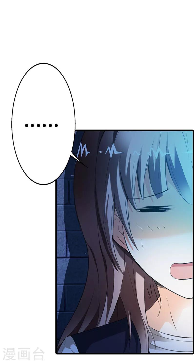第54话10
