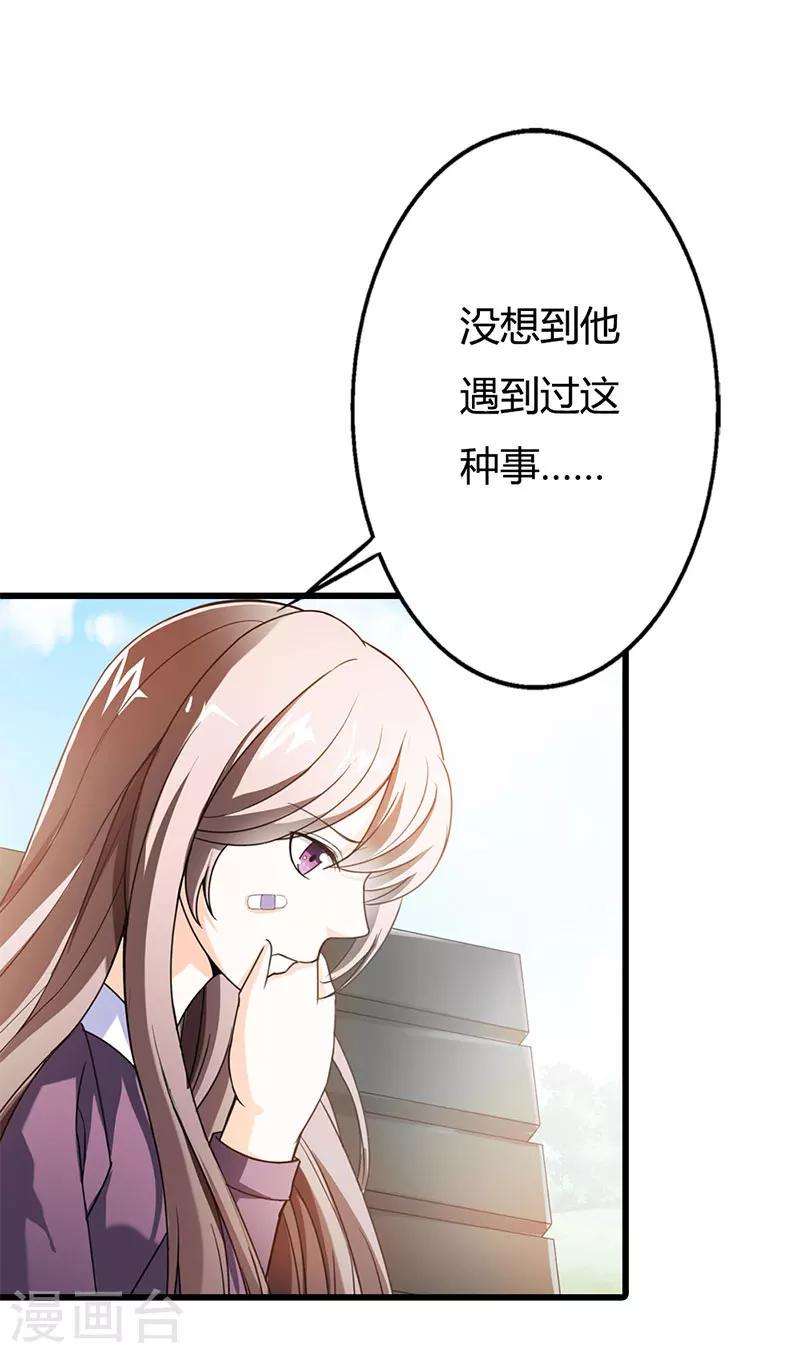 第59话12